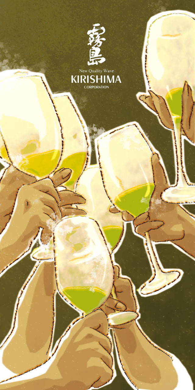 奨励賞 乾杯、ニシタチ。