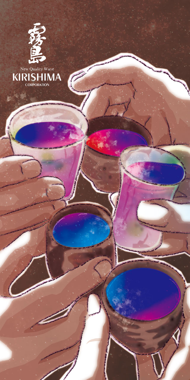 奨励賞 乾杯、ニシタチ。